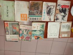 国家一级美术大师孙雨田:藏书。25本。都有章或签名。