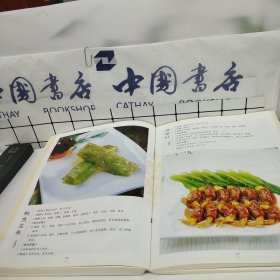 100位中国烹饪大师作品集锦（虾蟹菜典）