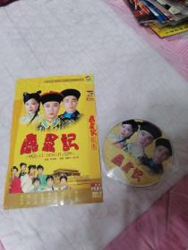 鹿鼎记DVD.