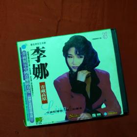 光盘碟片(李娜青藏高原 单VCD)