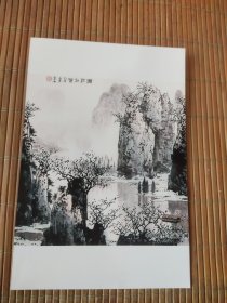 山水画照片，012