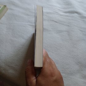 《古代汉语》注释商榷（一版一印 品好仅印三千册）