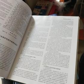 2006中国农业机械化年鉴