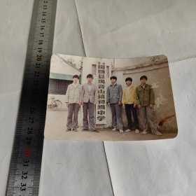 老照片 南通县观音山镇初级中学 破损