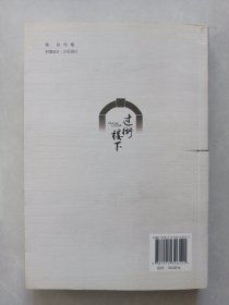 过街楼下 私藏品好自然旧品如图(本店不使用小快递 只用中通快递)