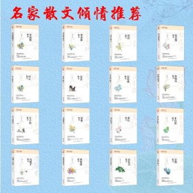 宗璞散文