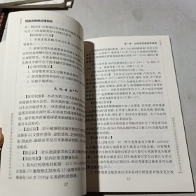 基层医务人员基本药物合理使用培训手册丛书·妇科疾病的合理用药