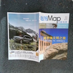 地图MAP印象地理2010 2