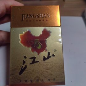江山烟标烟盒珍品天津卷烟厂