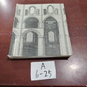 Architectural Details：A Visual Guide to 5000 Years of Building Styles
