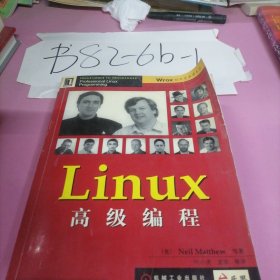 Linux高级编程