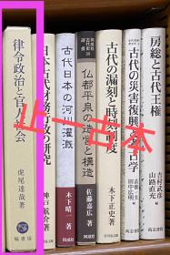 价可议 律令政治 官人社会 39lmm lnn1