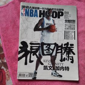 NBA球迷，第一刊狼图腾，2015年9期。