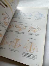 行家教你领口往下织 一次学会两种技巧