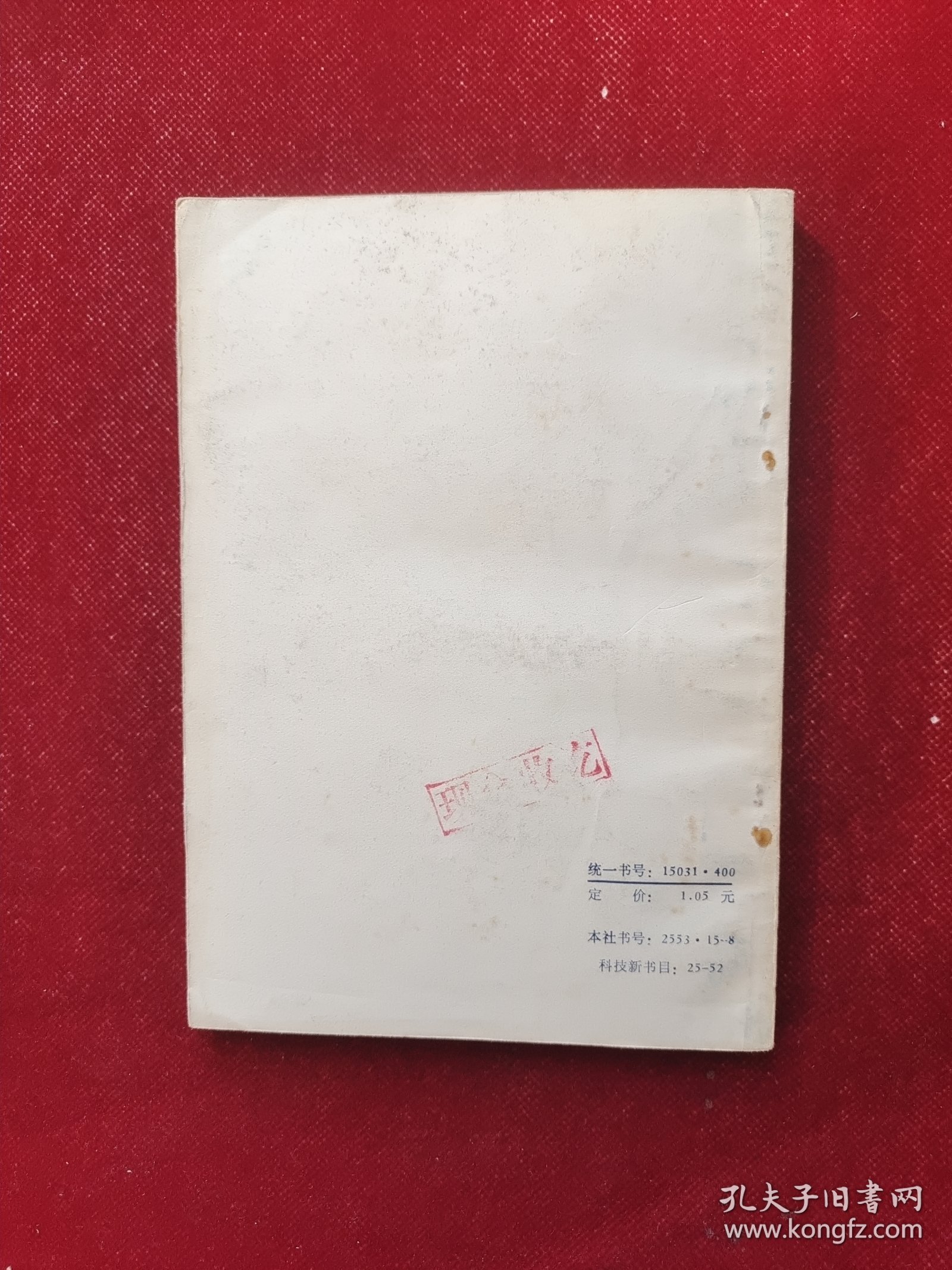 模糊集合语言变量及模糊逻辑