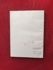 模糊集合语言变量及模糊逻辑