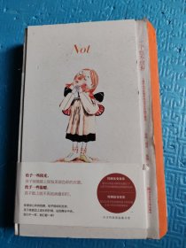 一个也不放弃：上海市长宁区随班就读学生的融合童话