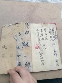 中医古书，医学从众录八卷完整一套全，陈修园先生著