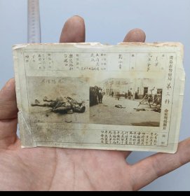 青岛市警察局检验照片