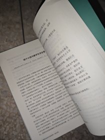 名师作业设计新思维（数学卷） 大夏书系