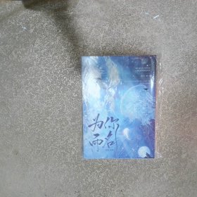 燉品100種