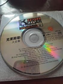 克莱斯勒 大全集CD