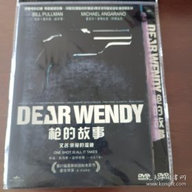 DVD 枪的故事