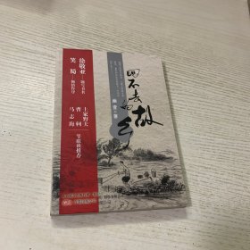 回不去的故乡