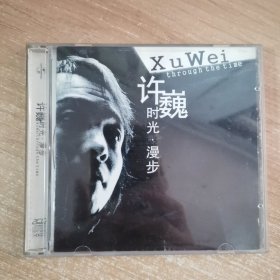 547光盘CD：许巍 时光 漫步 2张光盘盒装