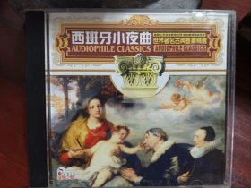 西班牙小夜曲CD