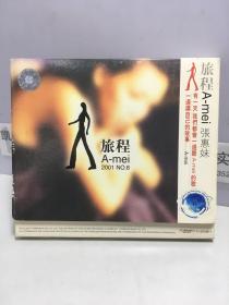 旅程 张惠妹 1CD