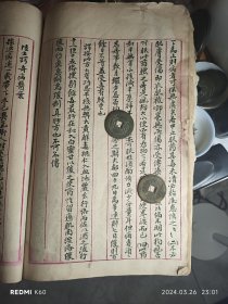 清代名家陆士谔手搞