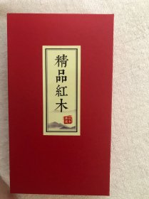 精品红木  文创工艺品  书签一枚 签字笔一只