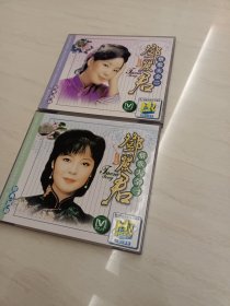 邓丽君情歌大全一.二 . VCD