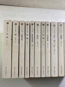 白玉兰文学丛书（全15册）每本都有作者签名或钤印）王安忆、叶辛、王小鹰、白桦、竹林、孙甘露、阮海彪、沈善增、陈村、赵长天、蒋丽萍、程乃珊、陆星儿、胡万春、树棻（正版如图、内页干净）