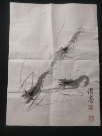 中国画巜墨虾 》