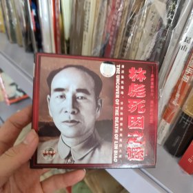 林彪死因之谜VCD