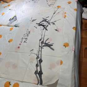 曾教宽竹子