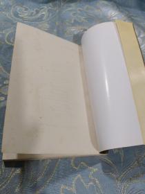 奇穴治百病 福建科学技术出版社 如图现货速发