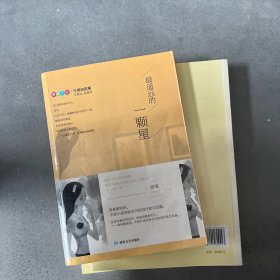 最遥远的一颗星