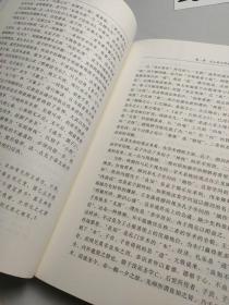 儒学传统与文化综合创新