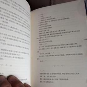 篁破幻草子 之（平安退魔录）
