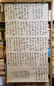 119湖南郴州夏昊书法作品：董其昌画禅室随笔5则