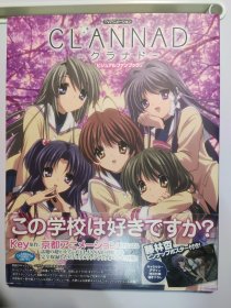 Clannad画集2