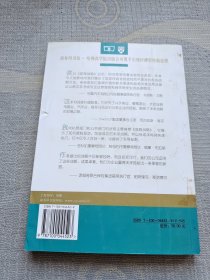 蓝海战略：超越产业竞争，开创全新市场