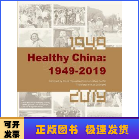 Healthy China:1949-2019