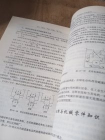 职业技能鉴定教材：钳工（初级、中级、高级 第2版）