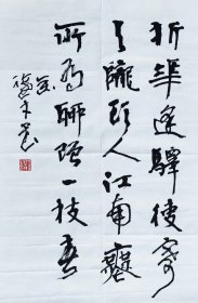 西泠印社名譽(yù)副社長金鑒才4尺3開書法。 金鑒才，義烏市大陳鎮(zhèn)紅峰人（受業(yè)于潘天壽、吳茀之、沙孟海、陸維釗、諸樂三、朱家濟(jì)、方介堪諸師，又嘗問業(yè)于張宗祥、韓登安先生）中國美術(shù)學(xué)院特聘教授、浙江省書法家協(xié)會(huì)副主席。尺寸：68*45cm