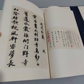 历代名人咏西湖 【一函二册】无翻阅痕迹