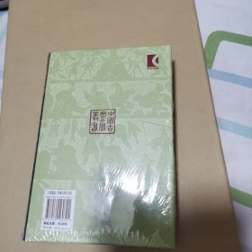 中国古典文学丛书：韦应物集校注（增订本）